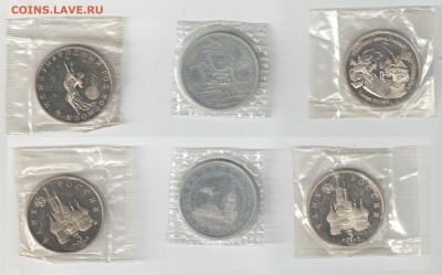 Россия 1992-1995 АЦ+ПРУФ+КК фикс до 08.07.2018 22-00 - Россия
