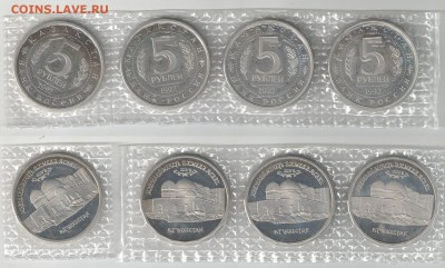 Россия 1992-1995 АЦ+ПРУФ+КК фикс до 08.07.2018 22-00 - Ясави