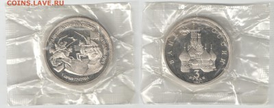Россия 1992-1995 АЦ+ПРУФ+КК фикс до 08.07.2018 22-00 - Невский ПРУФ_1