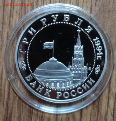 Россия 1992-1995 АЦ+ПРУФ+КК фикс до 08.07.2018 22-00 - DSC05561.JPG
