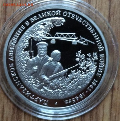 Россия 1992-1995 АЦ+ПРУФ+КК фикс до 08.07.2018 22-00 - DSC05560.JPG