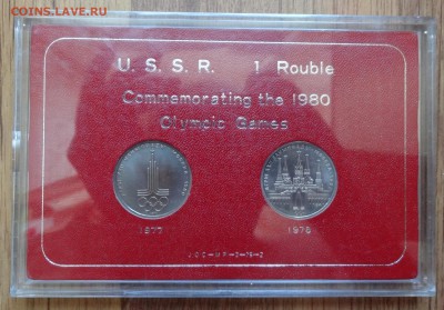 СССР-Олимп-да-80 комплАЦ(у) в яп кор 2 монеты 08.07.18 22-0 - DSC04869.JPG