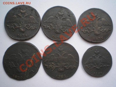 Лот массонов 2коп. 1коп. (6шт.) до 03.05.11. в 22.00 мв - P4300004.1