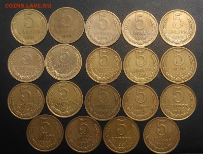 5 копеек 1961-1991 19 штук без повтора до 09.07.2018 в 22.00 - IMG_20180620_174830