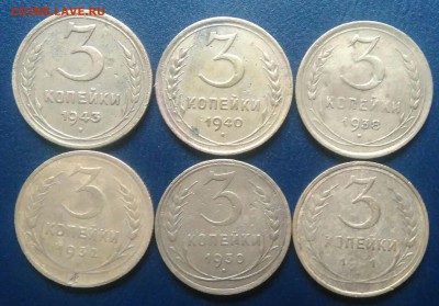 3 копейки 1930-1943 6 разных до 09.07.2018 в 22.00 мск - IMG_20180627_204118