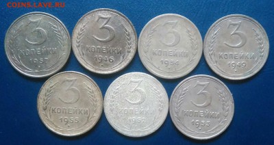 3 копейки 1946-1957 7 разных до 09.07.2018 в 22.00 мск - IMG_20180627_204155