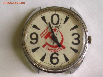 куплю часы.наручные .карманные - IMGA0125.JPG