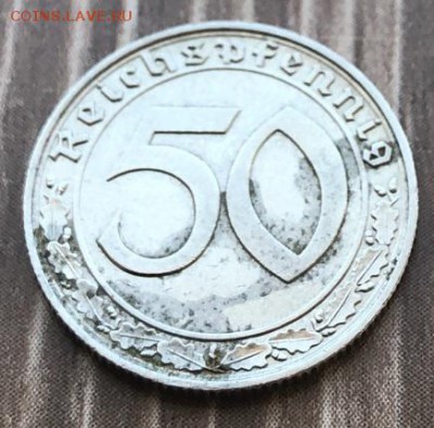 Третий Рейх 50 рейхспфеннигов 1938 F до 10.07.18 22:00 - IMG_4380-04-07-18-14-37
