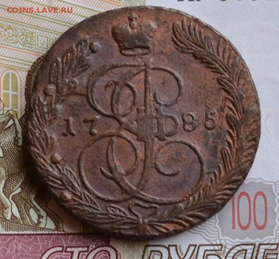 5 копеек 1785 ем - DSC_0001.JPG
