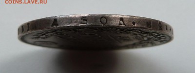 1 рубль 1843г. -до 10.07.18 в 22.00 МСК - P1080286.JPG