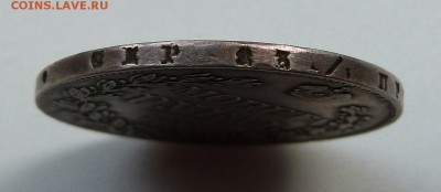 1 рубль 1843г. -до 10.07.18 в 22.00 МСК - P1080283.JPG