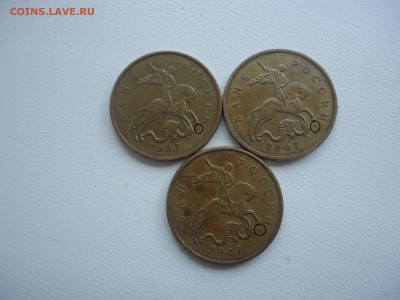 50 копеек 2007г М нужна помощь ( все три буквы разные) - DSC015170
