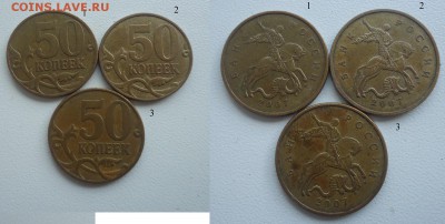 50 копеек 2007г М нужна помощь ( все три буквы разные) - 0