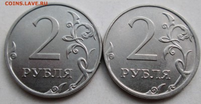 2руб 2014м - полные расколы аверса (2штуки)   7июля 22-00мск - IMG_9468.JPG