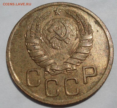 3 копейки 1943 аUNC СССР с 200руб. до 22:00 09.07.2018 - DSC08529.JPG