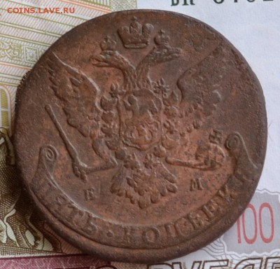 5 копеек 1765 ем - DSC_0015.JPG
