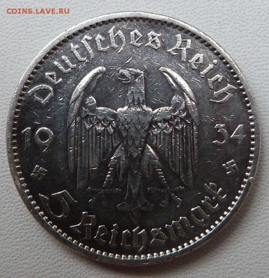 5 марок 1934г.(кирха) -до 10.07.18 в 22.00 МСК - P1080322.JPG