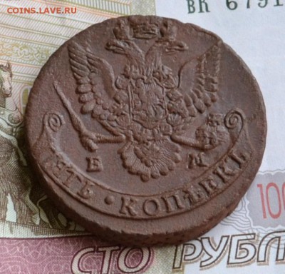 5 копеек 1784 ем - DSC_0022.JPG