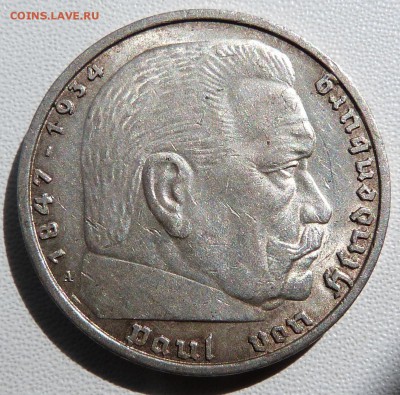 5 марок 1938г. (свастика) -до 10.07.18 в 22.00 МСК - P1080210.JPG