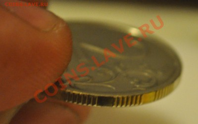 2 рубля Аверс. Помогите правильно ее назвать и оценить. - DSC_0584.JPG