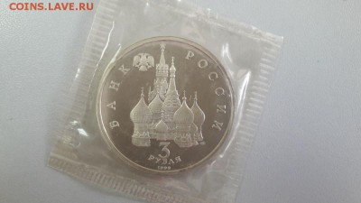 3р 1992г Северный конвой пруф, до 11.07 - Конвой-2