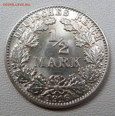 2 марки 1916г. (отличная) -до 10.07.18 в 22.00 МСК - P1080332.JPG