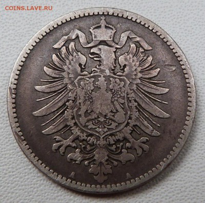 1 марка 1874г.  -до 10.07.18 в 22.00 МСК - P1080338.JPG