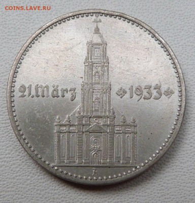 2 марки 1934г. (подписная кирха) -до 10.07.18 в22.00МСК - P1080296.JPG