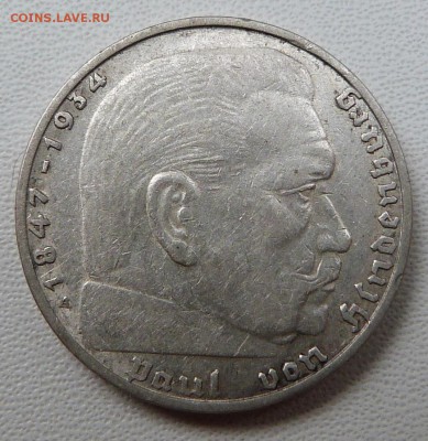 2 марки 1937г. (свастика) -до 10.07.18 в 22.00 МСК - P1080294.JPG