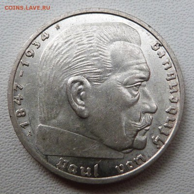 2 марки 1939г. (свастика) - до 10.07.18 в 22.00 МСК - P1080298.JPG