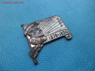 Ленин. Траурный знак - DSC01357.JPG