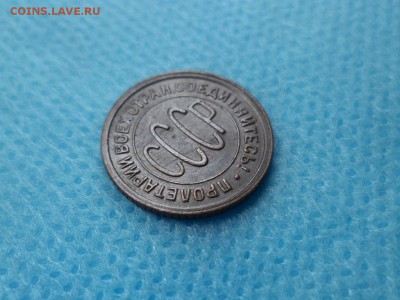 ПОЛ копейки 1927 года - DSC01351.JPG