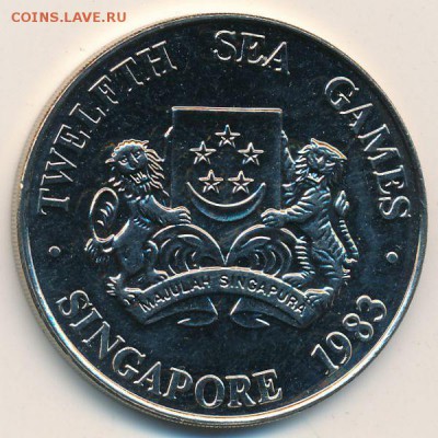 Крона Шайба Сингапур 5$ долларов 1983 XII Азиатские Игры - krona_shajba_singapur_5_dollarov_1983_xii_igry_jugo_vostochnoj_azii (1)