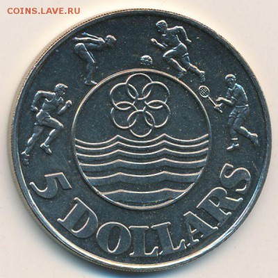 Крона Шайба Сингапур 5$ долларов 1983 XII Азиатские Игры - krona_shajba_singapur_5_dollarov_1983_xii_igry_jugo_vostochnoj_azii
