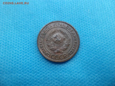 2 копейки 1924 года - DSC01342.JPG