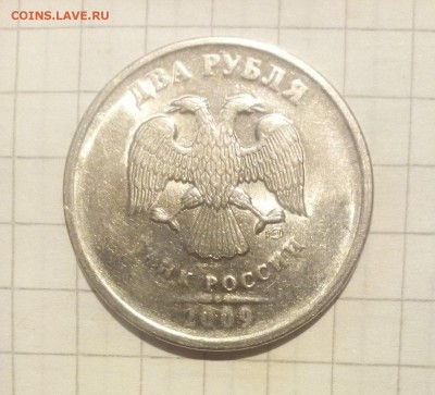2 руб 2009г спмд непрочекан раскол до 7.07.18г в 22 00 - IMG_20180705_105754.JPG
