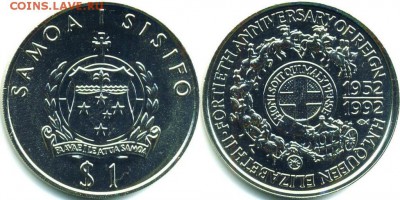 Крона Шайба Самоа 1 Тала 1992 40 лет правлению Елизаветы - krona_shajba_samoa_1_tala_1992_40_let_pravleniju_korolevy_elizavety_ii