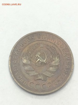 1 копейка 1924 гурт рубчатый остатки блеска с 200 до 09.7.18 - IMG_9641.JPG