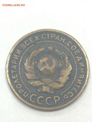 2 копейки 1924 гладкий гурт с 200 до 09.07.2018 - IMG_9643.JPG