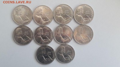 1р.1991г. Низами Генджяви 10шт(мешок), до 11.07 - Генджяви мешк 10шт-1