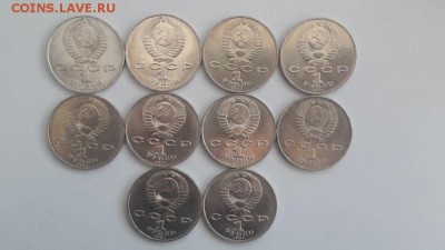 1р.1991г. Низами Генджяви 10шт(мешок), до 11.07 - Генджяви мешк 10шт-2