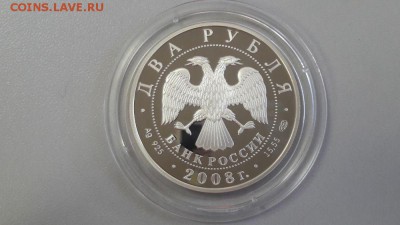 2р 2008г Носов(цветная) -пруф серебро Ag925, до 11.07 - Носов-2
