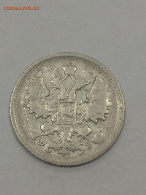 15 копеек 1901 ФЗ с 200 до 09.07.2018 - IMG_9650.JPG