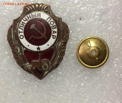 Знак отличный повар копия до 11.07.18 в 22.00 по мск - 25E8E7A1-7ADF-43A5-8A45-C83FE86FC5DA