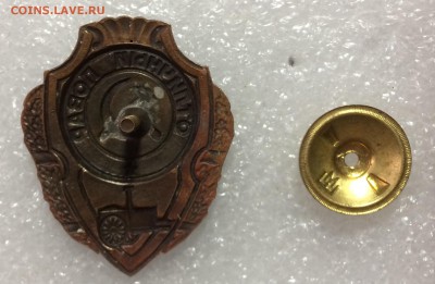 Знак отличный повар копия до 11.07.18 в 22.00 по мск - 7AA895B7-D28D-4F55-A11D-5AC3C657DF4D