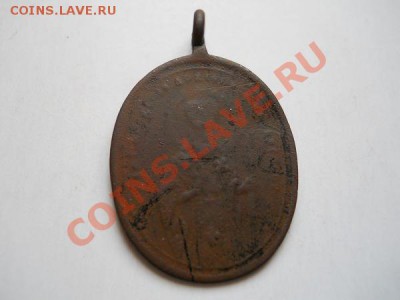 Церковная Подвеска. Старт с 10 рублей. - 1.JPG