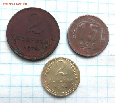 2 коп. 1924, 1952, 15 коп. 1952 г. до 6 07 - IMG_20180705_133555