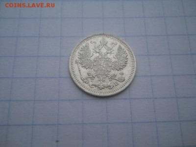 5 коп-1912г.СПБ-ЭБ до 08.07.18г.в 23-00ч. - DSCN0055.JPG