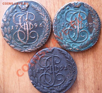 3 пятака 1791, 1793 и 1796 - 2