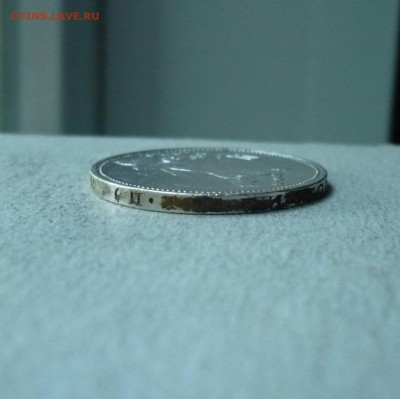 Полтинник (50 копеек)1926 ПЛ  08.07.2018 в 22:10 - P2260791.JPG